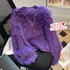 今年流行马海毛紫色毛衣女高级感超好看水貂毛毛针织衫毛茸茸外套