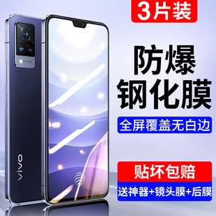 适用vivos9钢化膜s9e手机全屏覆盖抗指纹vovos防蓝光无白边vivis高清护眼全包贴膜防爆vivo步步高s9保护