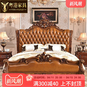 欧式全实木双人床 美式新古典真皮主卧床 高档2米大床成人婚床