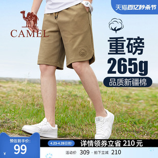 骆驼男装重磅休闲短裤男士2024夏季宽松透气针织运动五分裤子