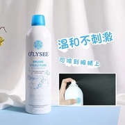 法国olysee欧俪活泉水纯净喷雾150ml 温和补水保湿爽肤水