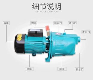 家用水泵自吸泵喷射泵高扬程(高扬程)太阳能，加压自来水井大头泵抽水机220v