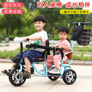 儿童三轮车脚踏车双人婴儿手推车双胞胎童车宝宝大号1-3-7岁