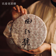 玩堂老茶铺2010年曲江号景迈古树春茶，云南普洱生茶357克