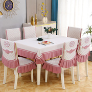 中式餐椅垫套装新防滑(新防滑)简约刺绣高端餐桌椅子套罩桌布凳子套餐椅套