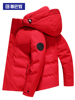 斯巴奴加厚红色羽绒服男短款2023冬季保暖白鸭绒(白鸭绒)冬装外套