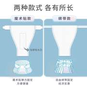 小布头三角巾婴儿尿片一次性，隔尿垫巾新生专用t型纸尿裤宝宝尿布