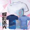 李宁羽毛球服男女短袖运动t恤国际版大赛，服背心比赛连衣裙aayt017