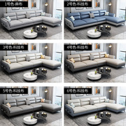 北欧布艺沙发大小户型可拆洗现代简约乳胶客厅科技布沙发(布沙发)组合