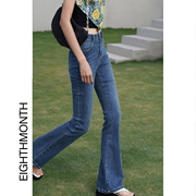 EIGHTHMONTH八月 牛仔裤女2024设计感小众裤显瘦高腰微喇叭裤
