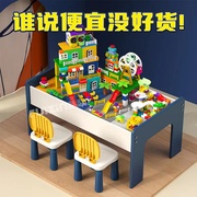 直播儿童积木桌子大颗粒男女孩，宝宝益智拼装多功能大号尺寸木质玩