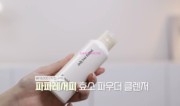 韩国Paparecipe春雨洗面奶酵素洗面粉温和清洁50g Inbora