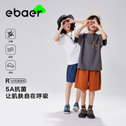 ebaer童装男童夏装套装，儿童抗菌2024夏季女童，短袖弹力短裤潮