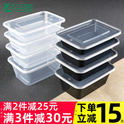 1000ml长方形一次性餐盒外卖打包盒透明塑料快餐盒加厚米饭盒带盖