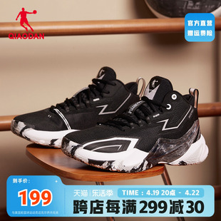 中国乔丹男鞋篮球鞋男高帮球鞋2024冬季网面透气运动鞋鞋子