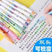 日本uni三菱可视窗荧光笔pus-102t彩色双头荧光笔，学生重点标记笔透视窗，精准划线两头着重笔记号笔套装文具