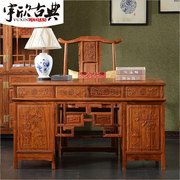 宇欣古典中式红木书桌实木，办公桌写字台，仿古刺猬紫檀家具yx09