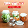 ~透明泡菜坛子1斤2斤腌菜剁辣椒，食品包装加厚塑料瓶小号密封罐