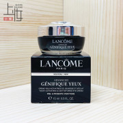 Lancome兰蔻小黑瓶发光眼霜肌底精华凝霜15ml抗皱淡化细纹黑眼圈