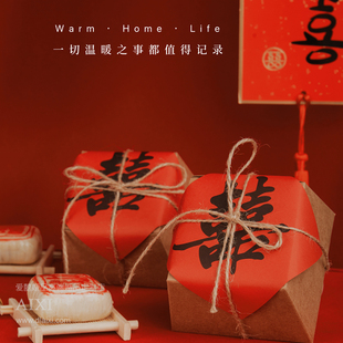 中式婚礼喜糖盒子伴手礼传统红色喜糖盒可放烟大号套装喜字福字