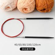 黑檀环形针可拆卸红色绳圈织毛衣针手工diy编织毛线围巾环针循环