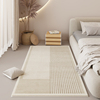 暖色地毯主卧室床边毯客厅侘寂风茶几地垫家用ins奶油风床前地毯