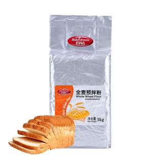 百钻全麦预拌粉 1KG 烘焙全麦面包粉 含有大颗粒麸皮 全麦粉粗粉