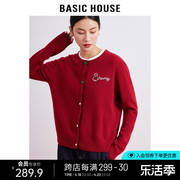 Basic House/百家好雪人刺绣灰色针织衫春季设计感爱心扣羊毛开衫
