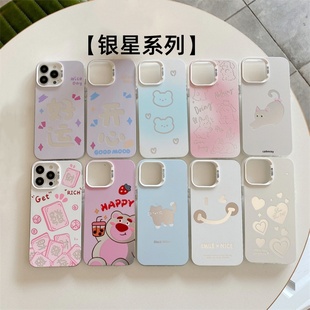 适用苹果15pro银星系列14promax潮牌女款13卡通iphone12pro手机壳11金属，按键xsmax小清新xs彩绘套xr防摔8plus