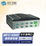 控汇eip无风扇工控机服务器mfc-6900工业，电脑主机i5-8265u带can口