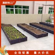 楼顶种菜箱阳台屋顶菜园，蔬菜种植箱户外露台，花园花盆花箱.