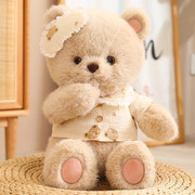 可爱棕色小熊娃娃玩偶睡觉抱公仔毛绒玩具女孩安抚抱睡布偶泰迪熊