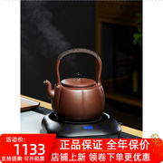 宜兴紫砂壶提梁电陶炉煮茶壶煮水具套装蒸茶器电热烧水茶炉陶瓷茶