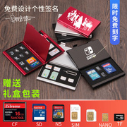 SD内存卡盒数码收纳包TF手机SIM整理包CF数码存储卡盒PSV游戏卡包
