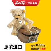 德国正版steiff泰迪熊公仔毛绒玩具熊礼盒古典手提箱圣诞节礼物