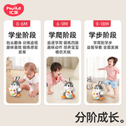 汇乐活力兔宝宝爬行玩具电动6-12个月婴儿引导学爬抬头益智玩具