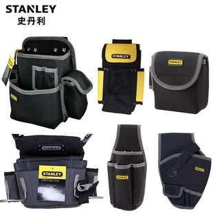 史丹利工具包电工工具袋腰包钻式工具腰包小方包便携式电工包