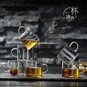 功夫小玻璃茶杯耐热玻璃茶具，带把无盖，小杯子小水杯品茗杯6只装