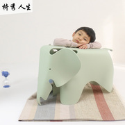 儿童大象凳子塑料幼儿园椅子现代简约北欧装饰创意卡通动物玩具凳