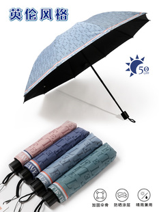 大光明三折十骨加大加固黑胶防紫外线，防晒遮阳双人晴雨伞太阳伞