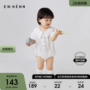 enhennbaby婴儿连体衣短袖夏装薄款泡泡袖衬衫领包屁衣新生儿衣服