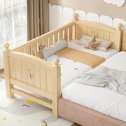 儿童床带护栏小床婴儿男孩女孩公主床单人床边床加宽拼接大床