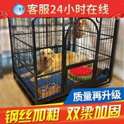 狗笼子 大型犬中型犬狗笼金毛萨摩边牧拉布拉多室内狗笼小型大型