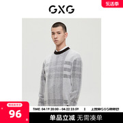 GXG男装商场同款费尔岛系列黑白格低领毛衫2022年冬季