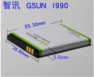 gsun-a智讯i990三普l5559300老人手机，通用电池电板老人翻盖机