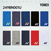 2024韩国YONEX尤尼克斯运动护腕羽毛球护具手腕护套单只吸汗防臭