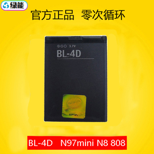 适用于诺基亚n8n97minin5e5e7808702tt700电池bl4d电池板