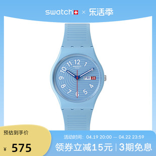 Swatch斯沃琪瑞士手表男女纯色时尚石英机芯腕表
