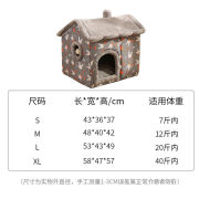 猫窝狗窝冬季保暖宠物，房子可拆洗四季窝，中小型犬泰迪狗屋宠