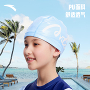 安踏儿童泳帽，夏季专业防水贴合pu涂层，印花游泳帽子zb